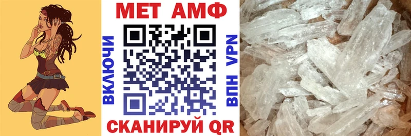 АМФ VHQ  где продают   Котельнич 