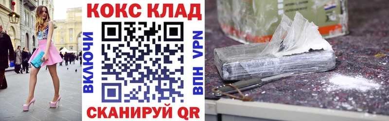 Cocaine Боливия  Котельнич 