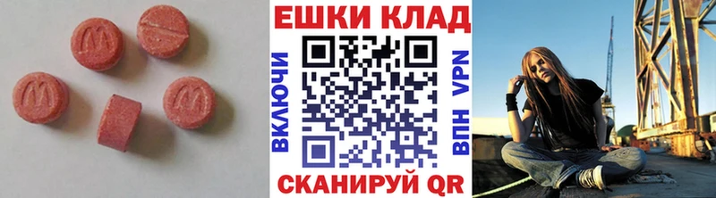 MEGA ТОР Котельнич Экстази DUBAI