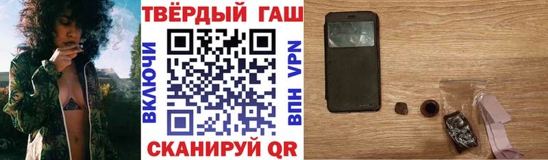 Гашиш гарик  цена наркотик  даркнет как зайти  Котельнич 