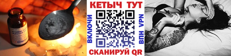 наркотики  дарк нет наркотические препараты  КЕТАМИН ketamine  Котельнич 