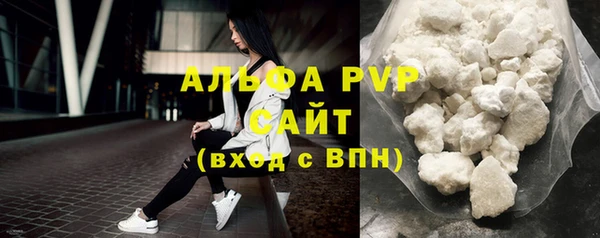 таблы Абдулино
