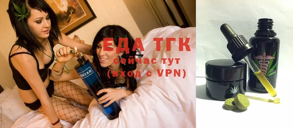 стафф Пестово