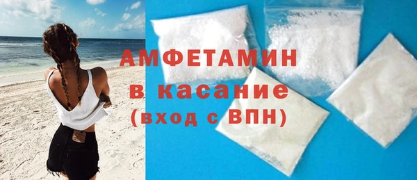 кокаин Абаза