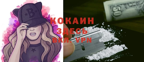 прущая мука Абинск
