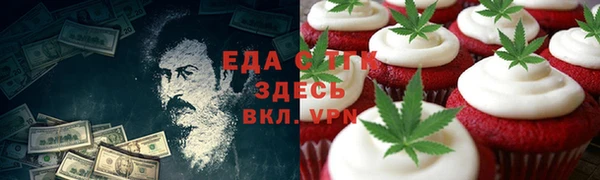 таблы Абдулино