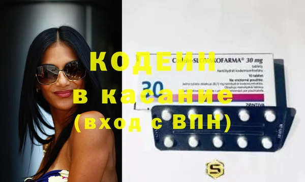 кокаин Абаза