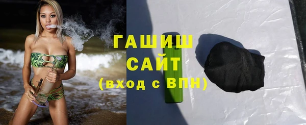 кокаин Абаза