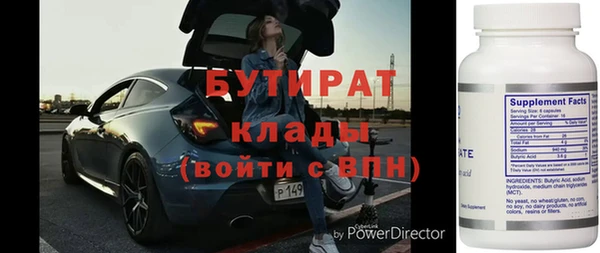 таблы Абдулино