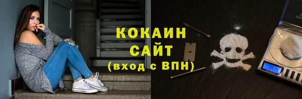 таблы Абдулино