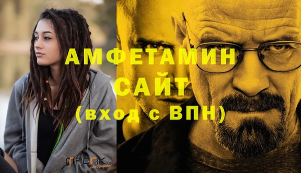 кокаин Абаза
