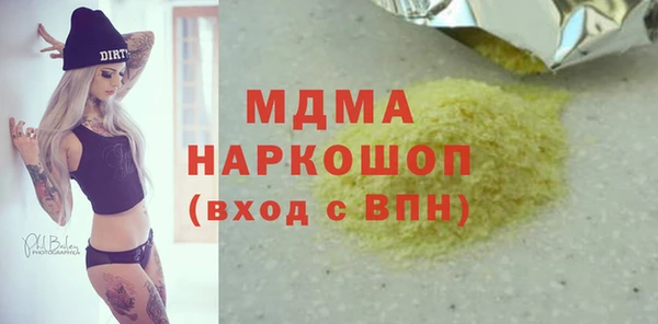 кокаин Абаза