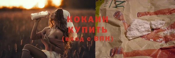прущая мука Абинск