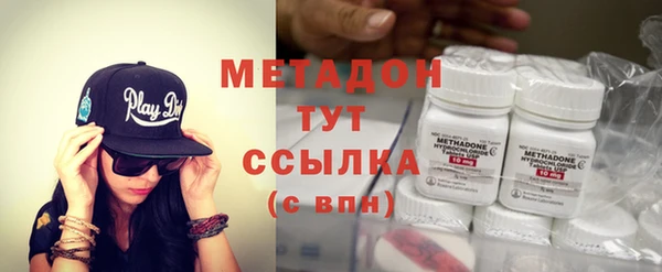 кокаин Абаза