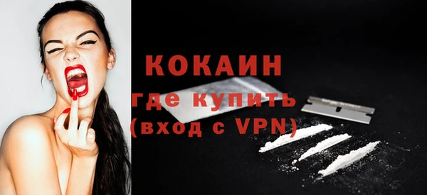 таблы Абдулино