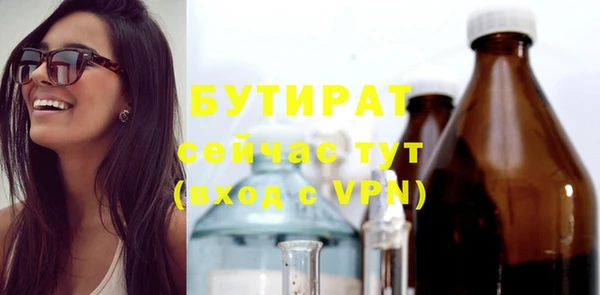таблы Абдулино