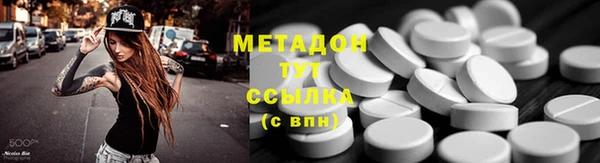 кокаин Абаза