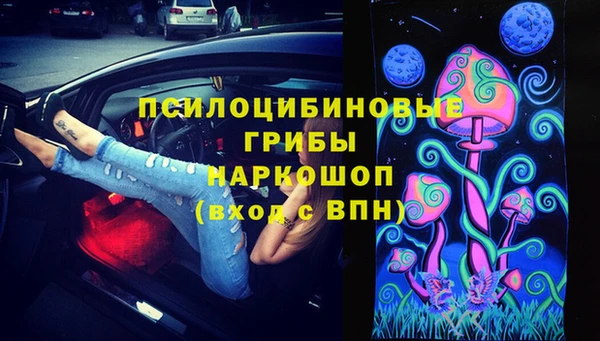 таблы Абдулино