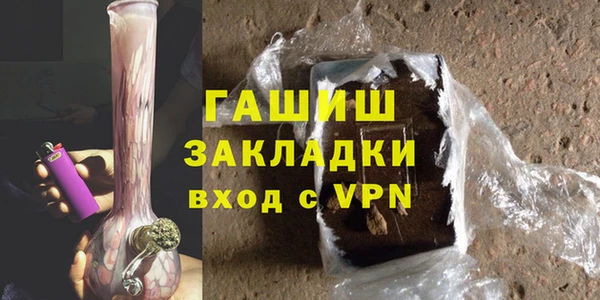 кокаин Абаза