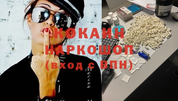 кокаин Абаза