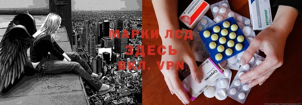 таблы Абдулино