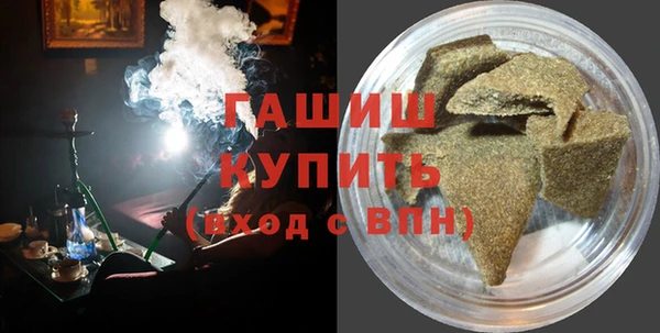 кокаин Абаза