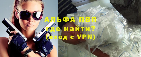кокаин Абаза