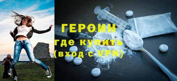 кокаин Абаза