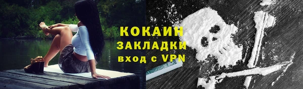 кокаин Абаза