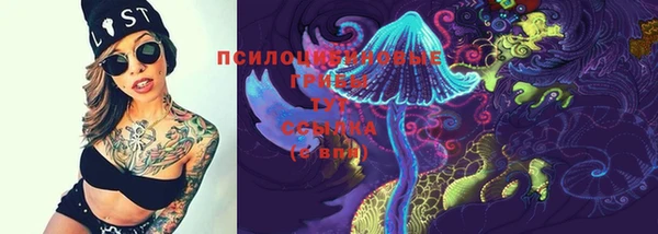 таблы Абдулино