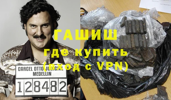 кокаин Абаза