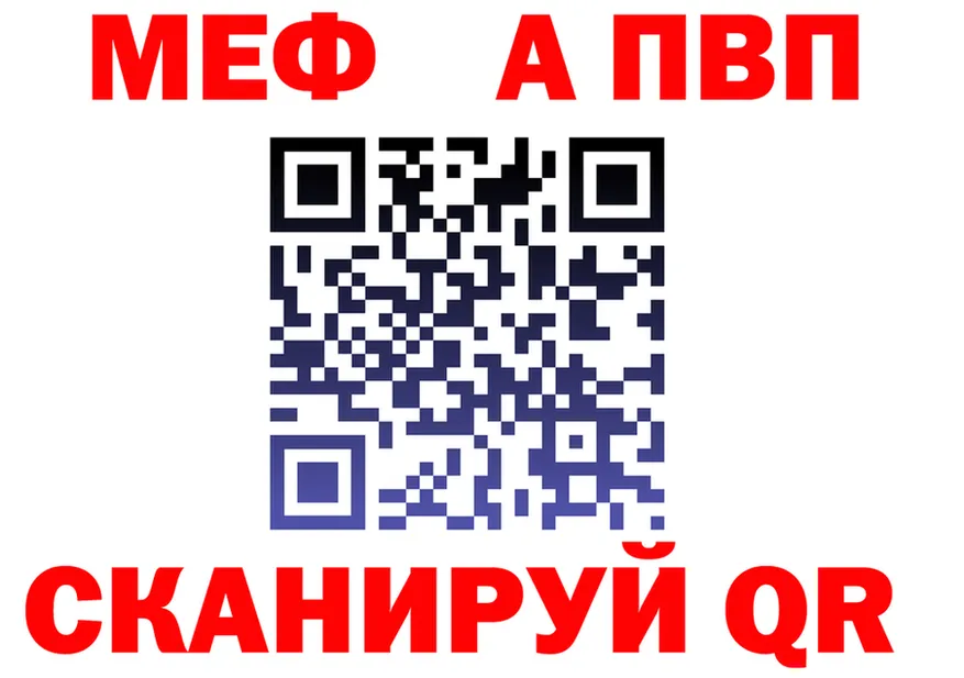 АМФ 97% сайт маркетплейс мега Котельнич