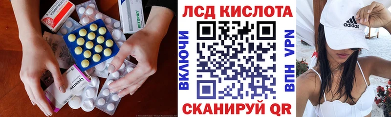 кракен зеркало Котельнич ЛСД экстази ecstasy