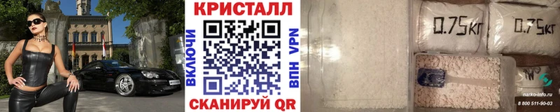 сколько стоит  Котельнич  МЕТАМФЕТАМИН пудра 