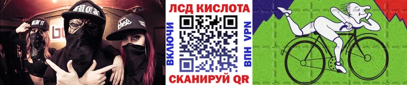 как найти закладки  кракен как зайти  Наркотические марки 1,8мг  Котельнич 