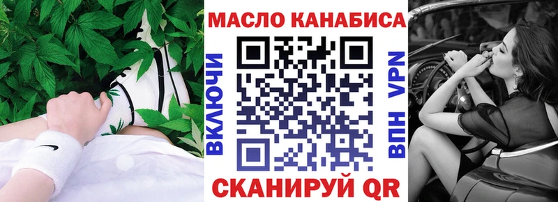 Дистиллят ТГК Wax  наркотики  Котельнич 